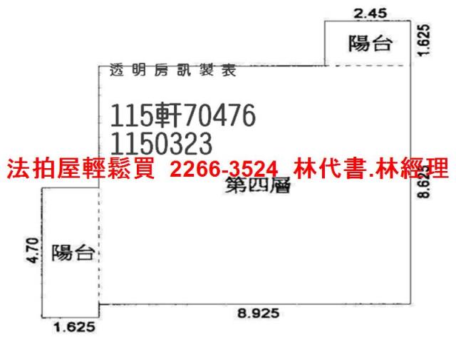 桃園華廈拍賣-8
