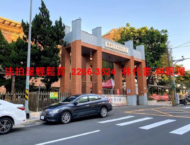 桃園法拍透天-9