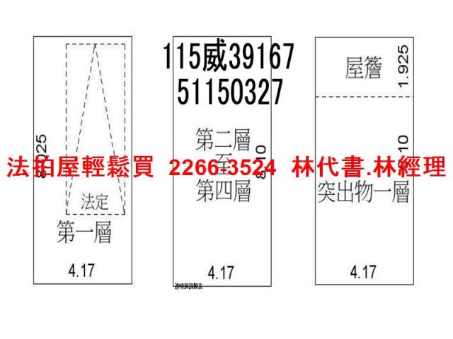 桃園法拍透天-11
