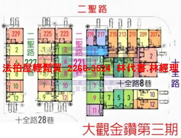 桃園法拍透天-13