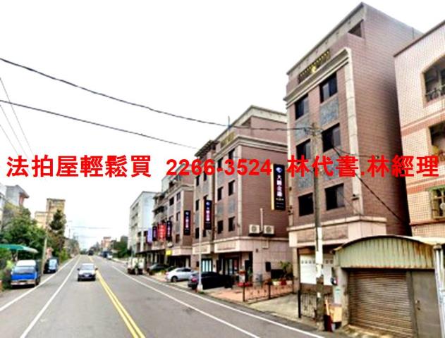 桃園法拍透天-4