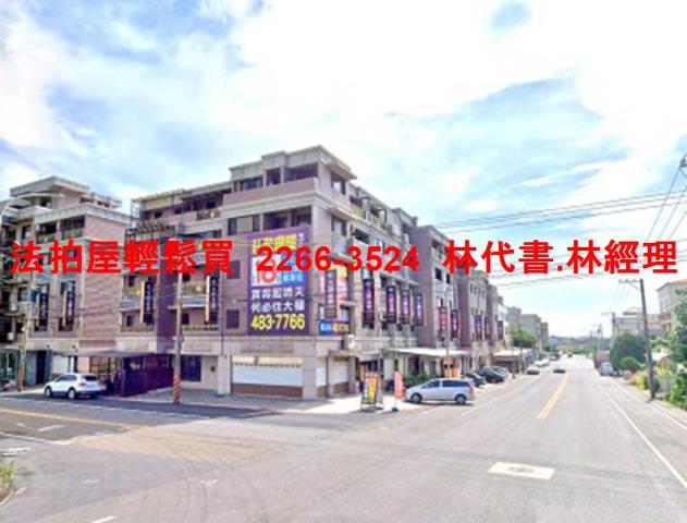 桃園法拍透天-6