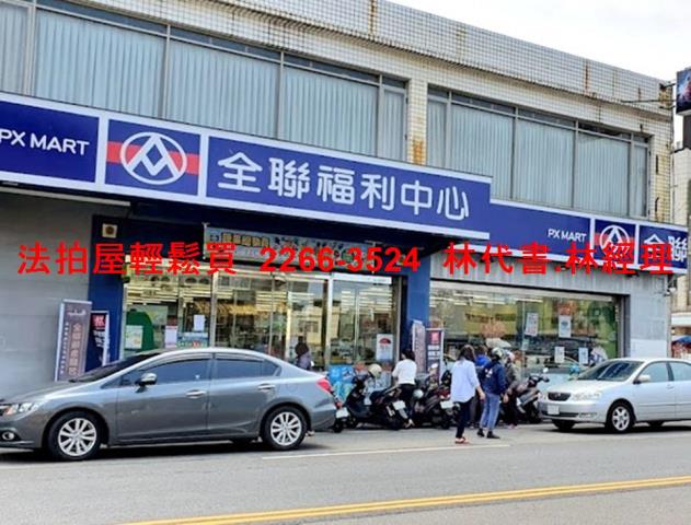 桃園法拍透天-8