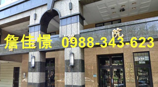 桃園華廈法拍-1