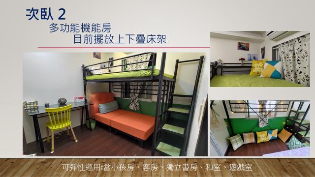 新北公寓-8