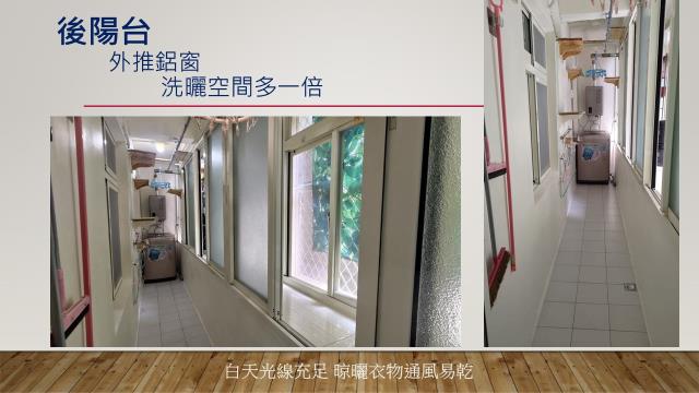 新北公寓-10