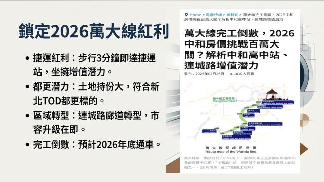 新北公寓-12