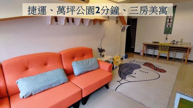新北公寓-0
