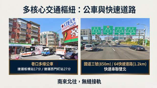新北公寓-13
