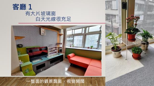 新北公寓-2