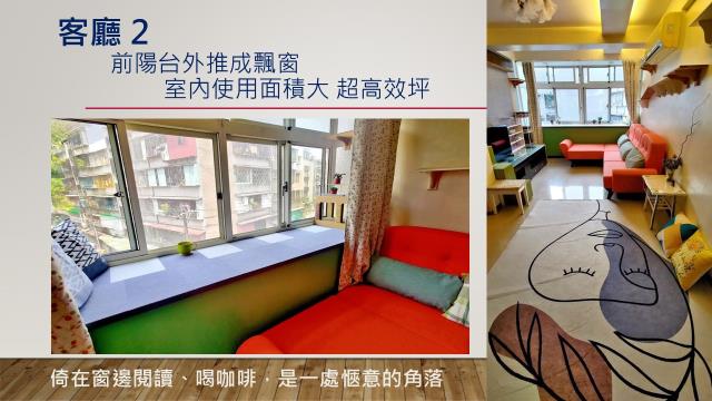 新北公寓-3