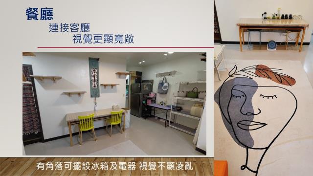 新北公寓-4