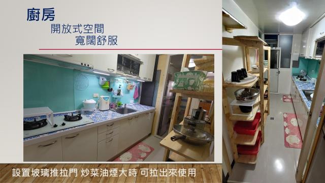 新北公寓-5