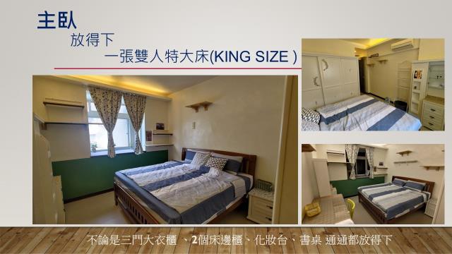 新北公寓-6