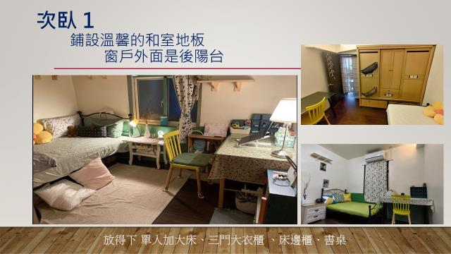 新北公寓-7