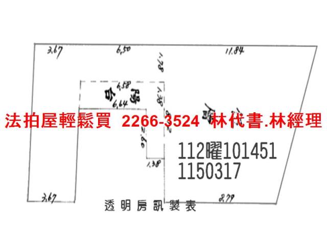 桃園桃園區法拍華廈-10