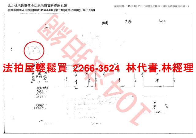 桃園區法拍透天-9