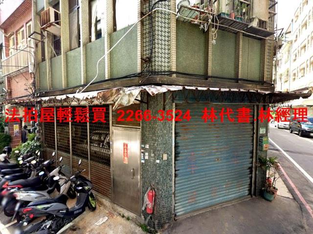 桃園區法拍透天-1