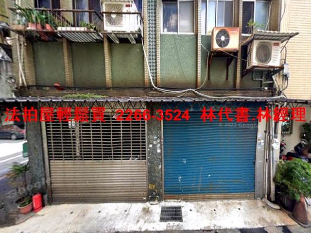 桃園區法拍透天-2