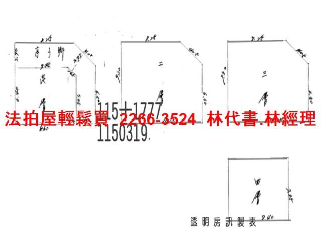 桃園區法拍透天-8