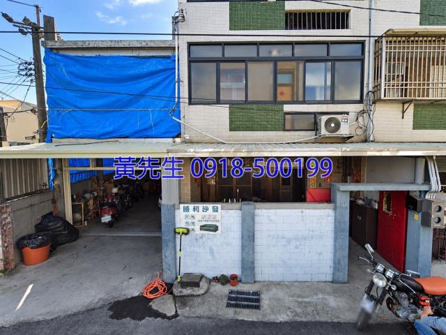西螺透天_別墅法拍-4