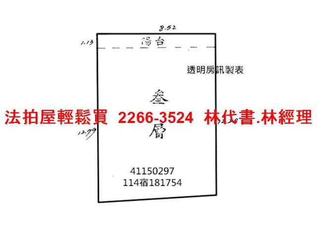 蘆洲法拍公寓-12