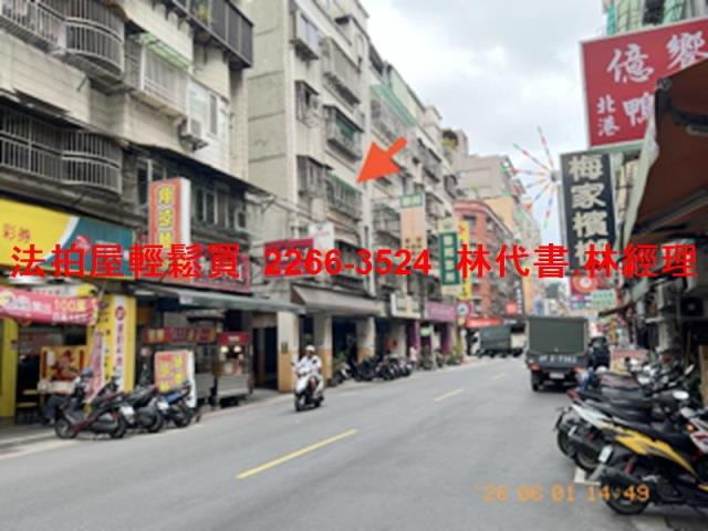 蘆洲法拍公寓-2