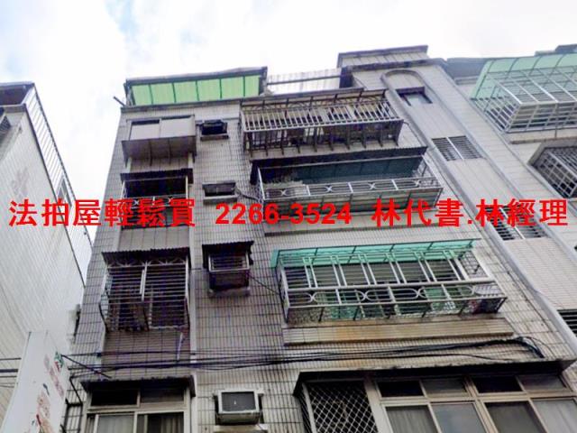 蘆洲法拍公寓-4