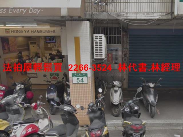 蘆洲法拍公寓-5