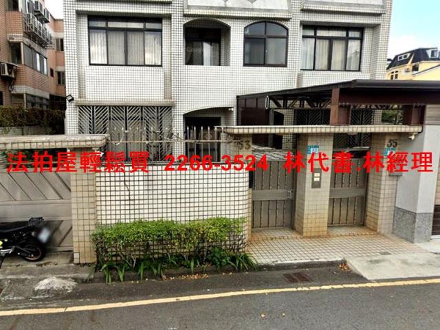 林口透天法拍-2