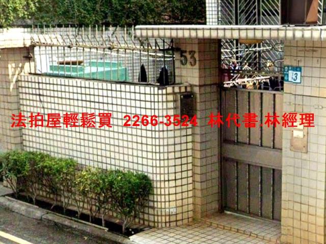 林口透天法拍-7