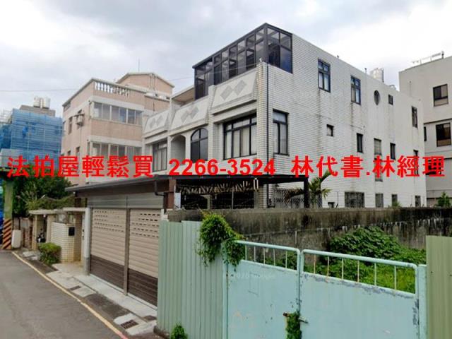林口透天法拍-8