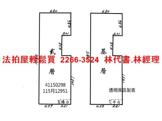 林口透天法拍-9