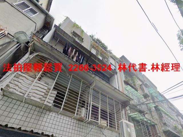 板橋公寓法拍-2