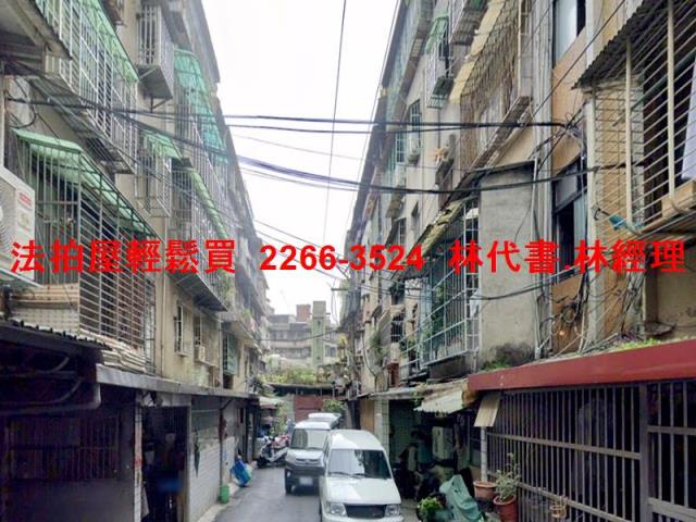 板橋公寓法拍-4