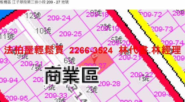 板橋公寓法拍-8