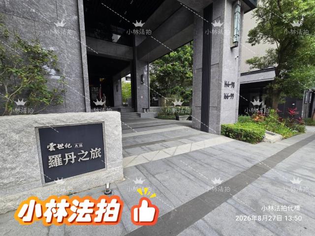 台中大樓法拍-0
