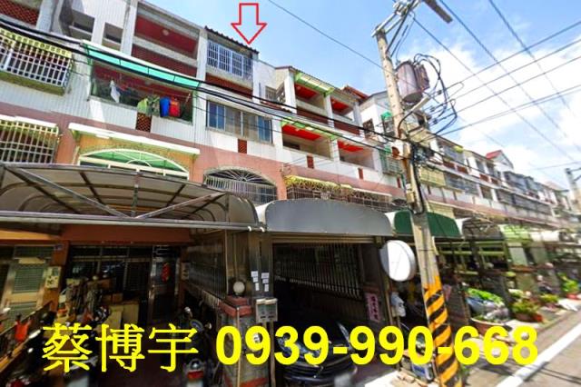 和美鎮糖友一街法拍屋