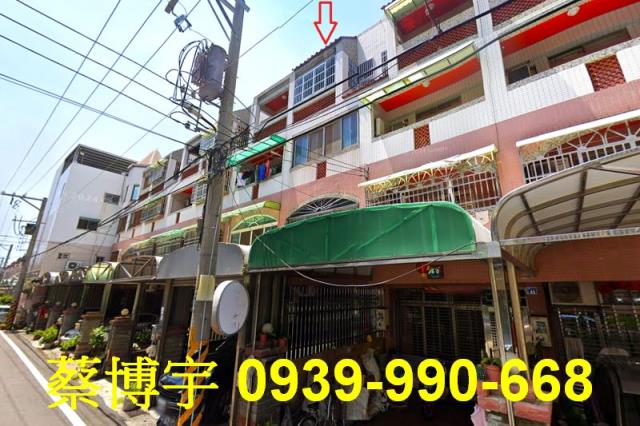 和美鎮糖友一街法拍屋