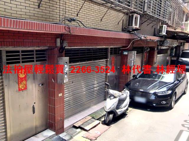 新北法拍透天-3