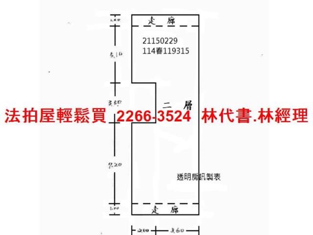 新北法拍公寓-7
