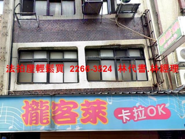 新北三重法拍透天-3