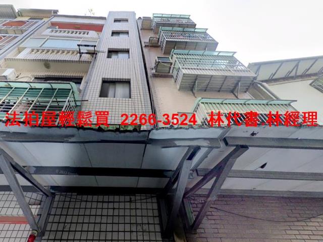 新北三重公寓拍賣-2