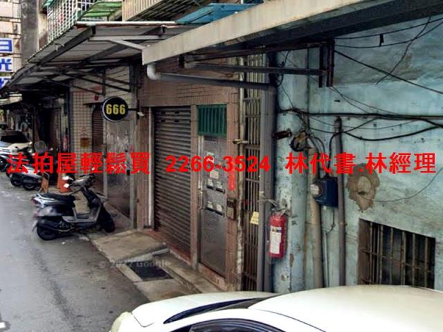 新北三重公寓拍賣-3