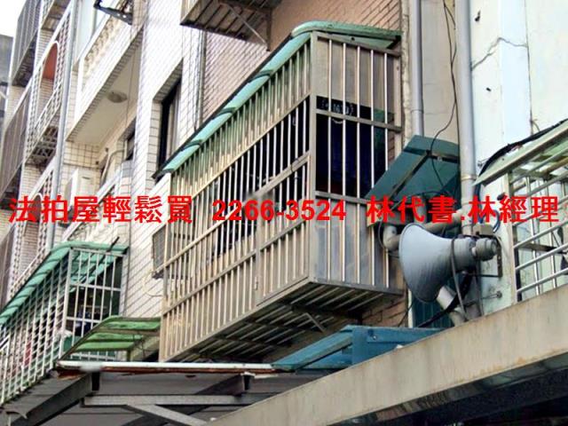新北三重公寓拍賣-5
