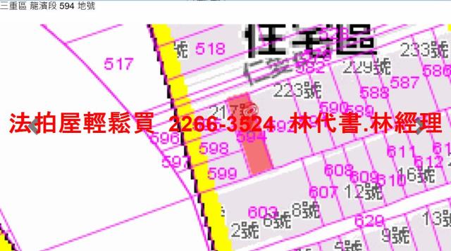 新北三重法拍公寓-10