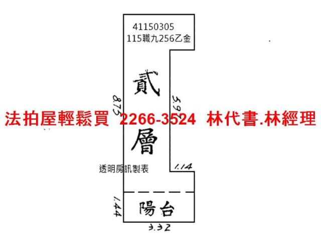 新北三重法拍公寓-8
