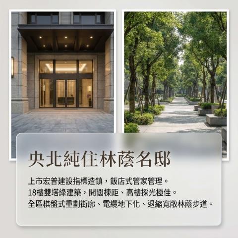 新北新店大樓拍賣-9