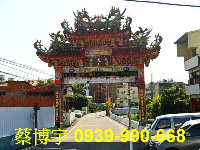 彰南路明煌品硯法拍屋
