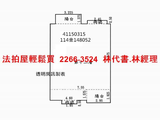三峽大樓法拍-13